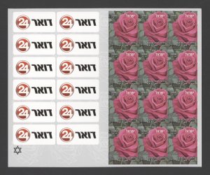 2020 Israel Scott #2252a, (4.30s) Rose Booklet of 12 + 12 Labels, UR Corner Bend