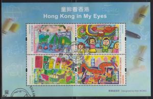 Hong Kong 2010 Hong Kong in My Eyes Miniature Sheet Fine Used