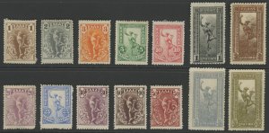 Greece 165-78 * mint HR  (2306B 516)