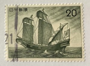 Japan 1975/76  Scott 1221  used - 20y,  Goshuin-sen (16th-century Trading Ship)