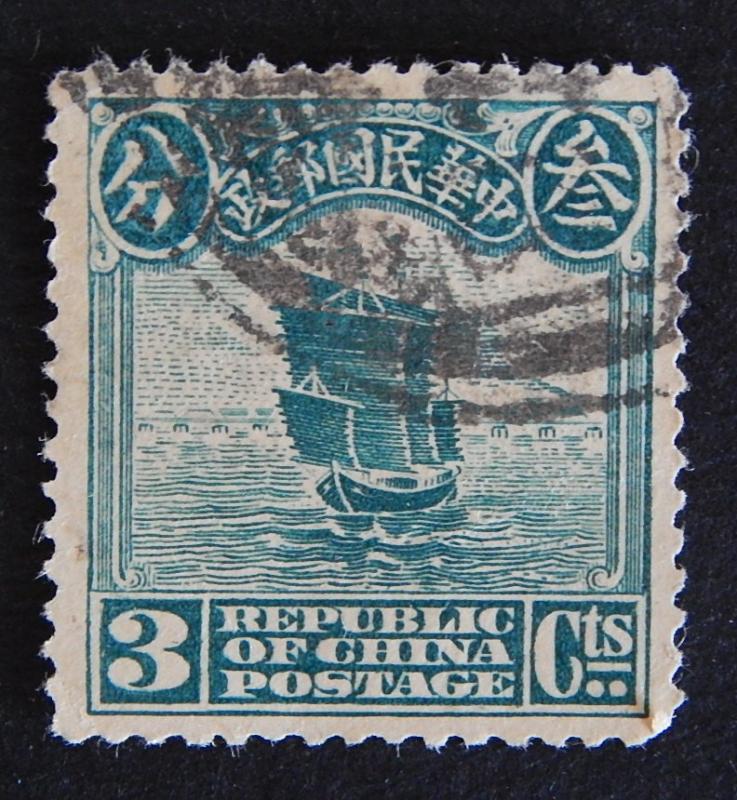 China, 1923, Junk - Beijing Print ((9-(37-1IR))