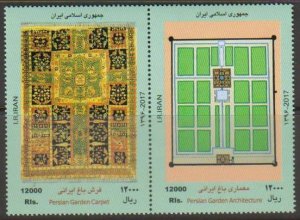 Iran MNH Scott #3183 Persian Garden Carpets set of 2  Free Shipping