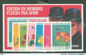 Gabon #C109-11a Mint (NH) Single (Complete Set)