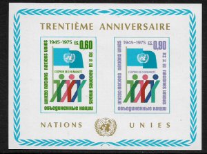 UN, Geneva #52 MNH S/Sheet - 30th Anniversary