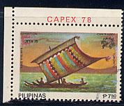 Philippines Republic Scott # 1350a, used