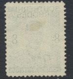 Southern Rhodesia SG 45 SC# 47  Used see scan and details