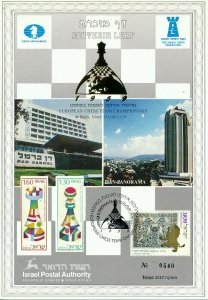 ISRAEL 1989 EUROPEAN CHESS CHAMPIONSHIP S/LEAF CARMEL CATALOG # 65 