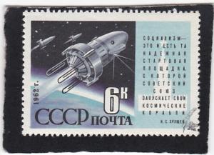 Russia # 2586 used