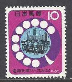 Japan Sc # 859 mint never hinged (DA)