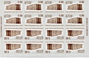 Abkhazia 1999 (Georgia) ARCHITECTURE 16 Stamps Tete-Beche Perforated Mint (NH)