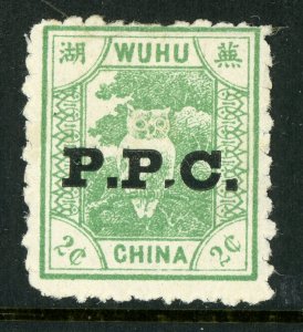 China 1896 WUHU Treaty Port 2¢  Chan #LWP 4 Mint P589 ⭐⭐⭐⭐⭐⭐ 