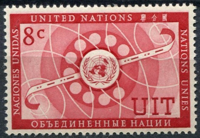 United Nations New York Sc#42 MNH, 8c dk car, Uit (1956)