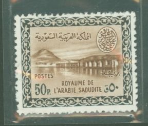 Saudi Arabia #223 Unused Single