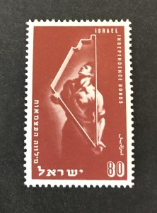 Israel 1951 #45, MNH