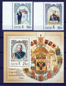 Russia & Soviet Union 6970-6972 MNH Emperor Alexander III ZAYIX 0624S0402