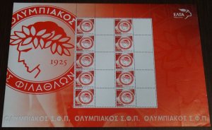 Greece 2007 Olympiakos Personalized Sheet With Blank Labels MNH