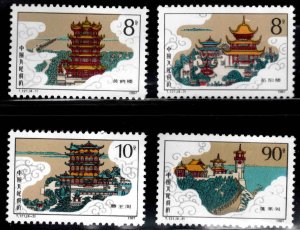 China PRC Scott 2117-2120 MNH** stamp set