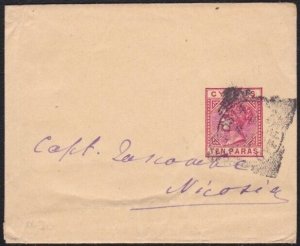 CYPRUS 1903 10pa newspaper wrapper used locally in Nicosia.................B5222