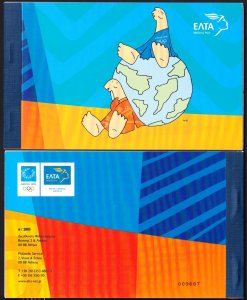 Greece 2003 Olympics Games Athens 2004 Prestige Booklet Mi.MH26 MNH