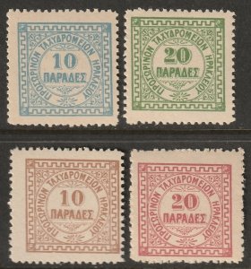 Crete 1898 Sc 2-5 British office set MLH* probable forgery