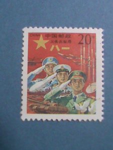 ​CHINA-1995-SC#M-4 CHINA RED ARMY ROUTE 8-1 MNH STAMP VERY FINE-RARE