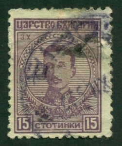 Bulgaria 1919 #141 U SCV(2020)=$0.25
