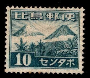 Philippines Scott N17 Japanese Occupation stamp MH*