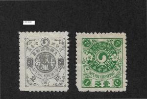 Korea Scott # 18-19 (Sc 18 NG) F-VF mint hinged nice color scv $ 20,see pic !