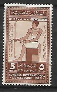 EGYPT, 153, MINT HINGED, IMHOTEP