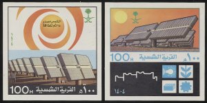 SAUDI ARABIA 1984 Scott 915-16  100h Solor Village s/s Mint MNH VF, cv $70