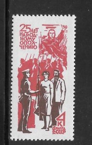 Russia #3256 MNH Single