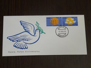 Greece 1995 Europa Imperforated Unofficial FDC. VF