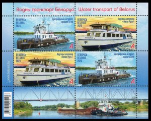 2023 Belarus 1496-1497/B221 Ships - Water transport of Belarus