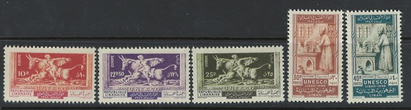 Lebanon Scott 220-224 MNH! Complete Set!