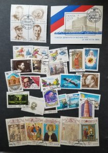 1991 RUSSIA USSR CCCP Used CTO Stamp Lot Collection T5722