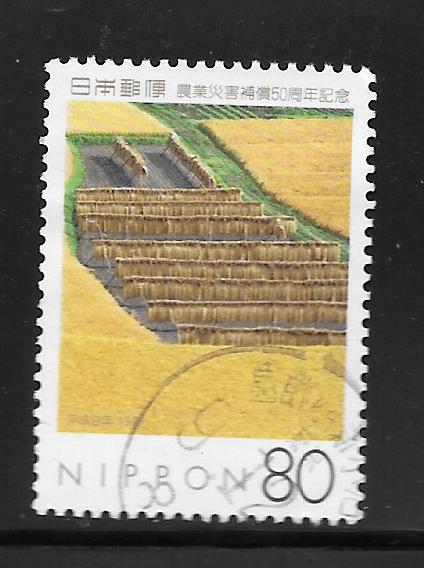 Japan #2600 Used Single. No per item S/H fees