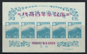 JAPAN #408 MINT, F-VF, H - PRICED AT 1/2 CATALOG!