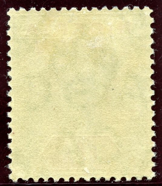 Nigeria 1914 KGV 10s green & red/blue-green (white back) MLH. SG 11. Sc 17.