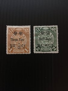 China imperial stamps, dragon Tibet overprint,  Genuine, MLH, RARE, List #696