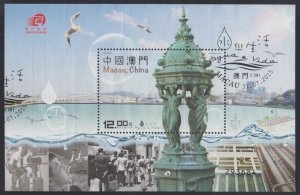 Macau 2015 Water and Life Souvenir Sheet Fine Used