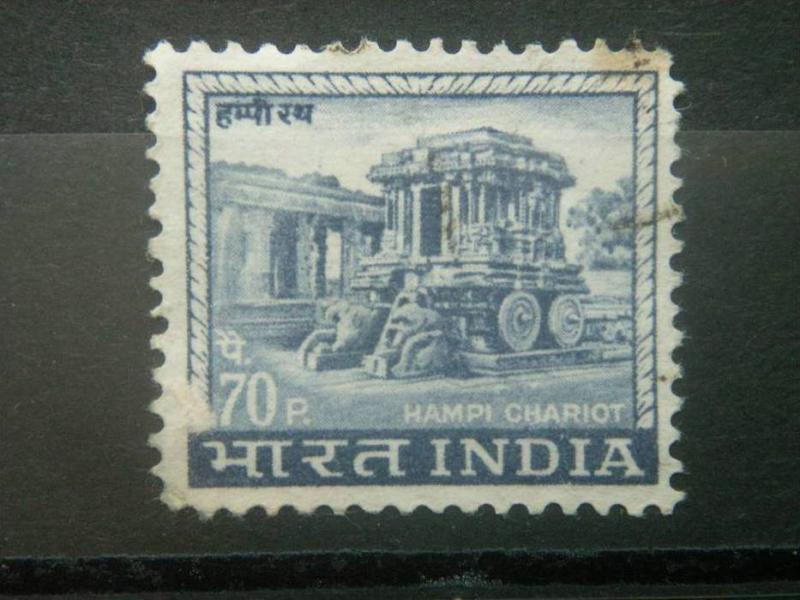 INDIA, 1967, used 70p, Stone chariot. Scott  418