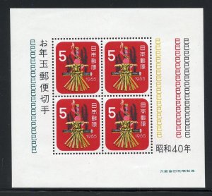 JAPAN SCOTT #829a NEW YEAR SOUVENIR SHEET MINT NEVER HINGED-SCOTT $2.75