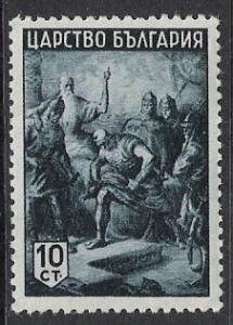 Bulgaria #420 Legend of Kubrat MNH