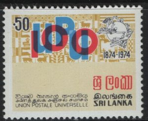 SRI  LANKA  490 MINT HINGED  UPU,  ISSUE 1974