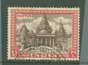 India #222 Used Single