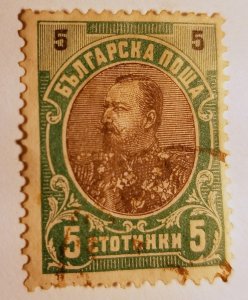 Bulgaria #60 Used