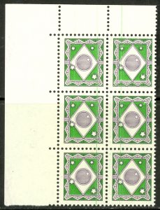 BRAZIL 1951 FLAG DESIGN Test Stamp Without Yellow at Center BLOCK OF 6 MNH