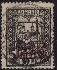 Romania - 1917 - Scott #3NRA3 - used