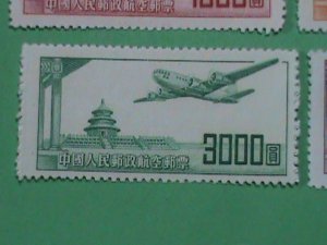 CHINA -STAMPS-1951SC#C-1-4 CHINA AIR MAIL STAMPS: MNH SET OF 4 VERY RARE