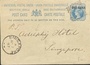 BRITISH INDIA QV 1897 POSTCARD 1a TO SINGAPORE ADELPHY HOTEL DT 07TH APRIL 1897.